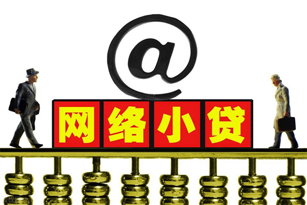 西安线下借钱_西安私人借钱_西安私人工程贷款 