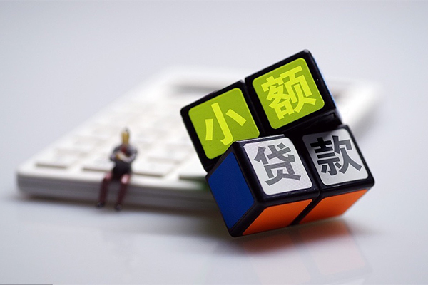 西安空放贷款_西安借钱借款_西安贷款私人贷款 