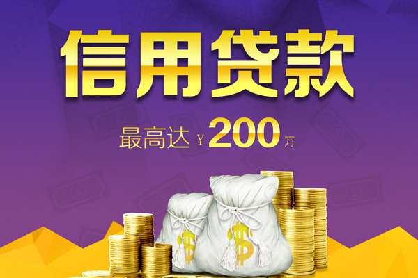 西安贷款网_西安公积金信贷_西安私人贷款都有哪些平台 