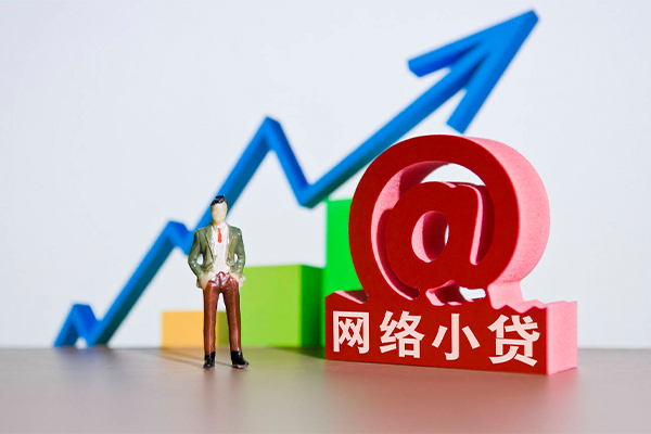 西安无抵押贷款_西安私人借贷_西安私人私借 