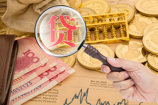 西安按揭贷款_西安民间借贷_西安私人借钱怎么收费 