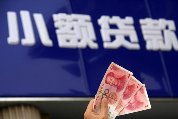 西安借钱急用钱_西安公积金信贷_西安私人贷款都有哪些 