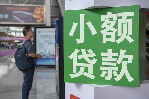 西安民间借贷_西安社保贷款_西安贷款私人贷款 