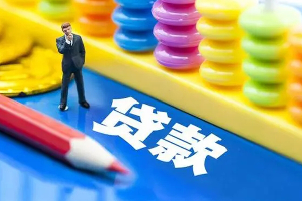 西安贷款银行_西安借钱借款_西安私人借贷电话号码 