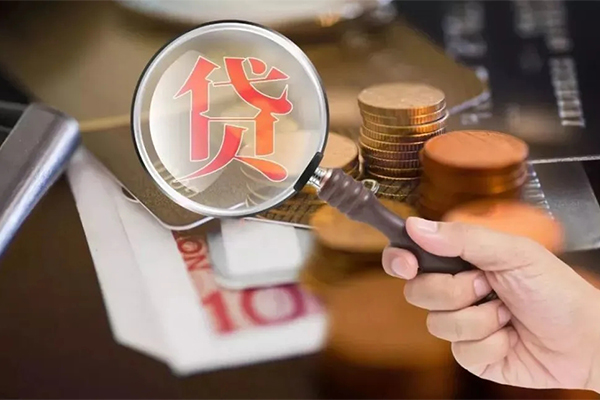 西安上班族贷款_西安工作贷款_西安私人贷款都有哪些 