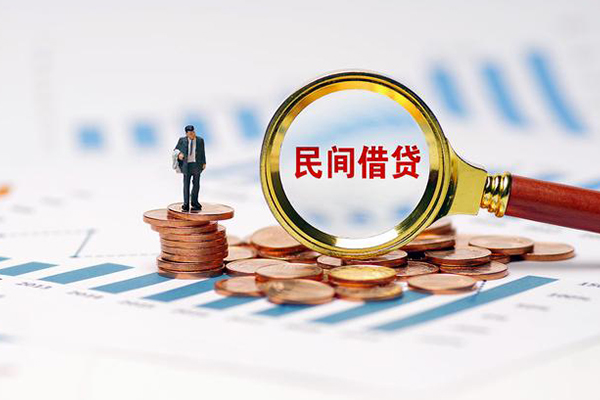 西安小额贷款_西安公积金信贷_西安正规私人借贷 