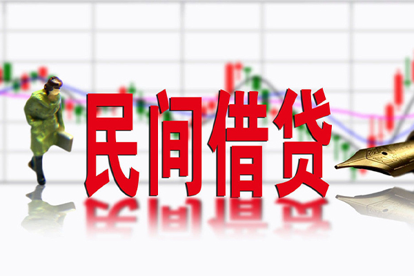 西安小额贷款_西安私人借款_西安私人借贷电话号码 