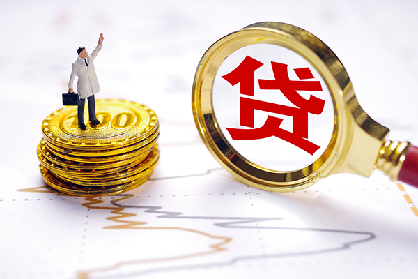 西安抵押贷款_西安民间借贷_西安私人抵押贷款 