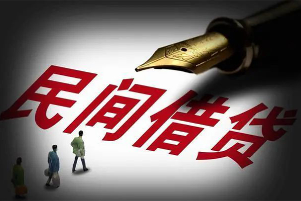 西安民间借贷_西安身份证贷款_西安哪有私人借贷 