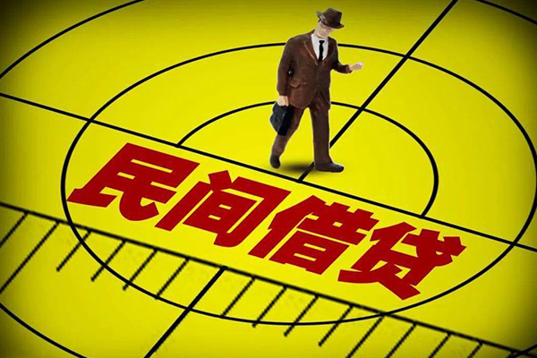 西安借钱当天_西安民间借贷_西安私人贷款联系电话 