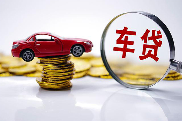 成都车辆贷借钱