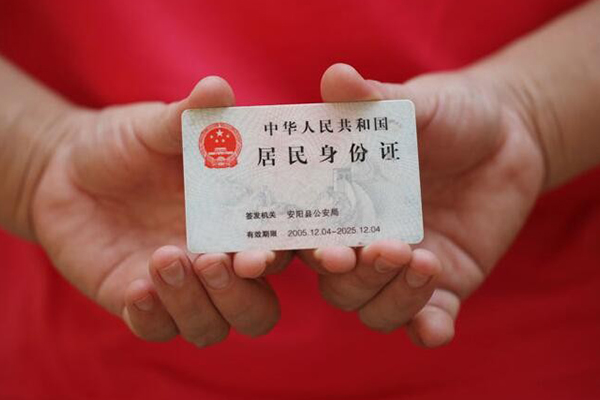 成都汽车二次抵押