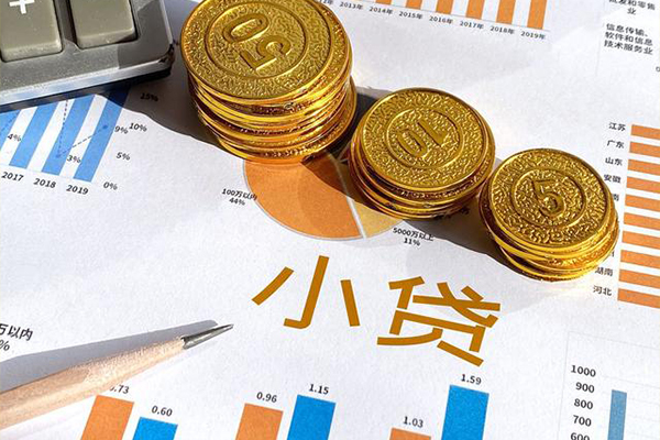 成都非本人车辆贷款